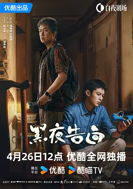 少妇与老头
